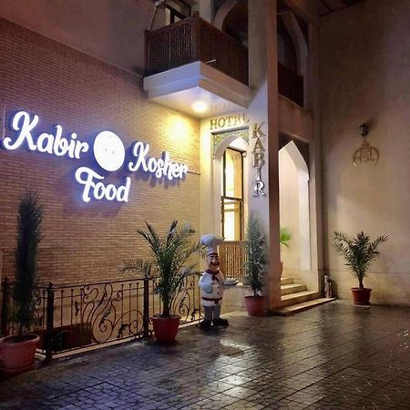 Kabir Hotel Bukhara Exterior photo