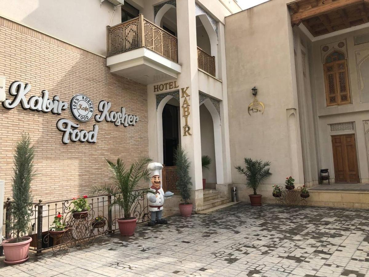 Kabir Hotel Bukhara Exterior photo